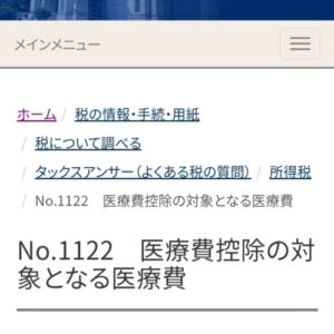 AHSスターバンドヘルメット治療の体験談｜トップページ